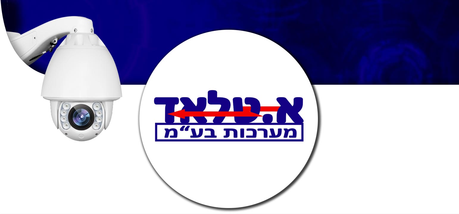 לוגו א. טלאד